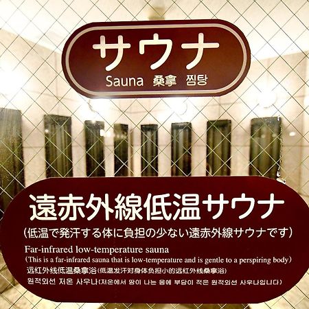 Kurashiki Ekimae Universal Hotel Экстерьер фото