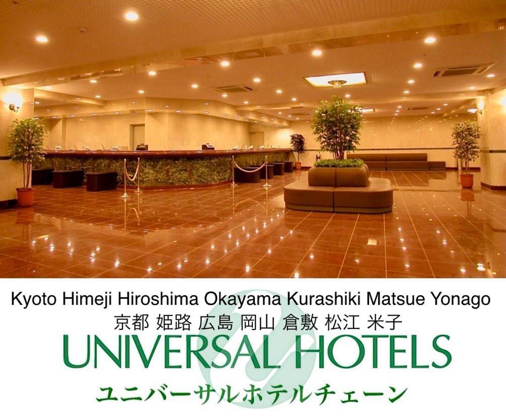 Kurashiki Ekimae Universal Hotel Экстерьер фото