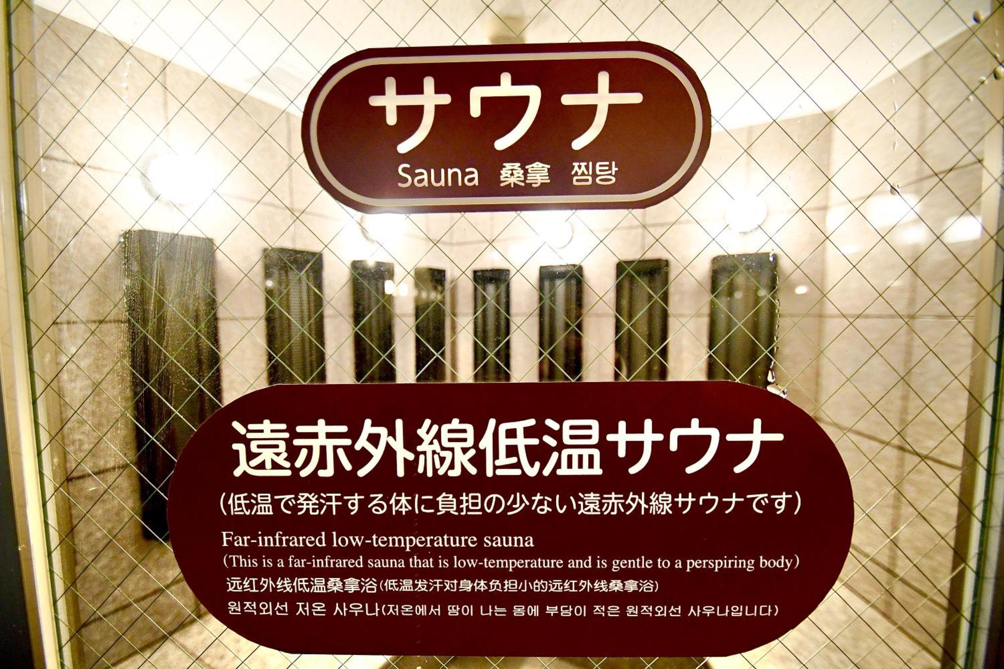 Kurashiki Ekimae Universal Hotel Экстерьер фото
